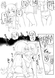 Page 959 of Ｔシャツ - preview thumbnail