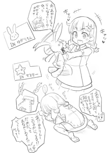 Page 968 of Ｔシャツ - preview thumbnail