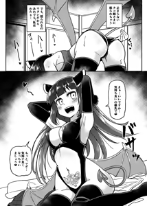Page 983 of Ｔシャツ - preview thumbnail