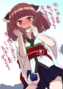 Page 988 of Ｔシャツ - preview thumbnail