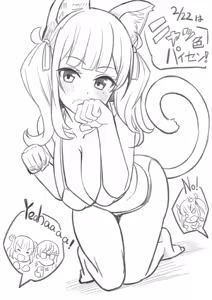 Page 994 of Ｔシャツ - preview thumbnail