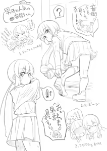 Page 995 of Ｔシャツ - preview thumbnail