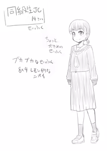Page 999 of Ｔシャツ - preview thumbnail