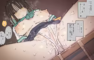 Page 2 of クラスメイトの女の子の裏の顔... - preview thumbnail