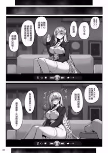 Page 36 of Taisetsu ni Ningen Toshite Sodate te Itadaita no ni Onaho de Gomennasai - preview thumbnail