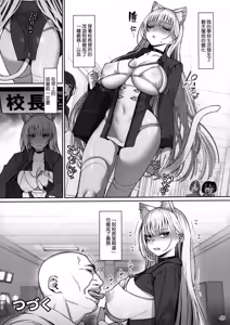 Page 51 of Taisetsu ni Ningen Toshite Sodate te Itadaita no ni Onaho de Gomennasai - preview thumbnail