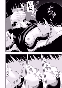 Page 16 of BL na Kankei da to Omottara - preview thumbnail