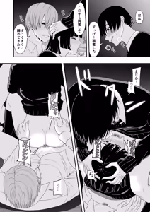 Page 38 of BL na Kankei da to Omottara - preview thumbnail