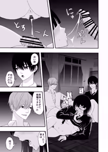 Page 39 of BL na Kankei da to Omottara - preview thumbnail