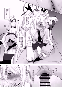 Page 16 of 30-nichikan  Kinyoku Shiteiru Iori to,  | 与忍受30天禁欲的伊织一起、 - preview thumbnail