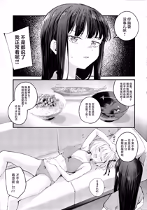 Page 4 of KISS KISS KISS - preview thumbnail