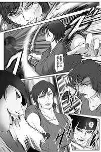 Page 43 of Sodom no Injuu Fukushuu no Onna Taimashi-hen 01 Tetsubou no Sono Sakini... - preview thumbnail