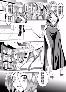 Page 3 of Celestial Doll - preview thumbnail