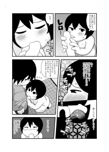 Page 8 of Horny Wife Masturbating at the Coin Laundry - preview thumbnail