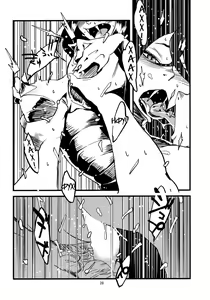 Page 29 of Jingai Shunman 3 - preview thumbnail