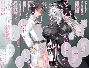 Page 21 of 『Kriemhild and Pure Love NTR Cheating Erotica: A Close Call in the Hallway』-Various Variants- - preview thumbnail