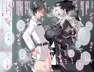 Page 4 of 『Kriemhild and Pure Love NTR Cheating Erotica: A Close Call in the Hallway』-Various Variants- - preview thumbnail