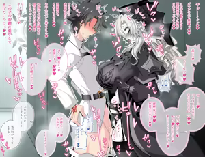 Page 7 of 『Kriemhild and Pure Love NTR Cheating Erotica: A Close Call in the Hallway』-Various Variants- - preview thumbnail