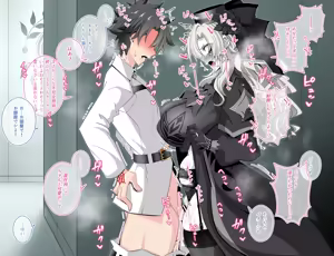 Page 8 of 『Kriemhild and Pure Love NTR Cheating Erotica: A Close Call in the Hallway』-Various Variants- - preview thumbnail