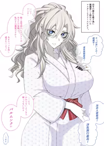 Page 38 of 『Kriemhild and Pure Love NTR Cheating Erotica: Enma-tei Cheating Trip』-Limited Edition Release- - preview thumbnail