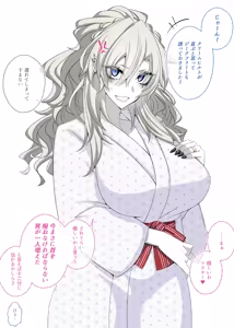 Page 40 of 『Kriemhild and Pure Love NTR Cheating Erotica: Enma-tei Cheating Trip』-Limited Edition Release- - preview thumbnail