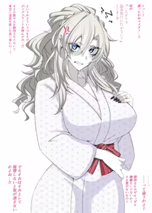 Page 41 of 『Kriemhild and Pure Love NTR Cheating Erotica: Enma-tei Cheating Trip』-Limited Edition Release- - preview thumbnail