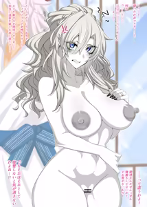 Page 5 of 『Kriemhild and Pure Love NTR Cheating Erotica: Enma-tei Cheating Trip』-Limited Edition Release- - preview thumbnail