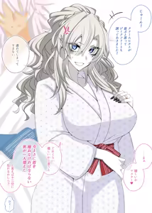Page 16 of 『Kriemhild and Pure Love NTR Cheating Erotica: Enma-tei Cheating Trip』-Various Variants- - preview thumbnail