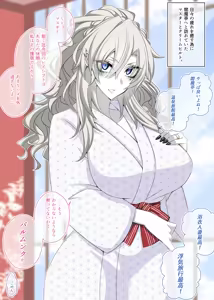 Page 2 of 『Kriemhild and Pure Love NTR Cheating Erotica: Enma-tei Cheating Trip』-Various Variants- - preview thumbnail