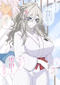 Page 4 of 『Kriemhild and Pure Love NTR Cheating Erotica: Enma-tei Cheating Trip』-Various Variants- - preview thumbnail