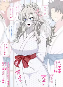 Page 16 of 『Kriemhild and Pure Love NTR Cheating Erotica: Fingering Challenge in Front of Her Husband』-Various Variants- - preview thumbnail