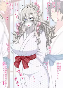 Page 18 of 『Kriemhild and Pure Love NTR Cheating Erotica: Fingering Challenge in Front of Her Husband』-Various Variants- - preview thumbnail