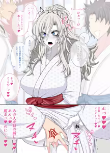Page 4 of 『Kriemhild and Pure Love NTR Cheating Erotica: Fingering Challenge in Front of Her Husband』-Various Variants- - preview thumbnail