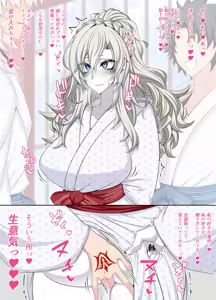 Page 5 of 『Kriemhild and Pure Love NTR Cheating Erotica: Fingering Challenge in Front of Her Husband』-Various Variants- - preview thumbnail