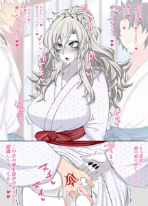 Page 6 of 『Kriemhild and Pure Love NTR Cheating Erotica: Fingering Challenge in Front of Her Husband』-Various Variants- - preview thumbnail