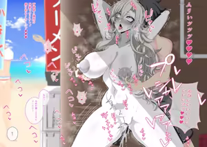 Page 7 of 『Kriemhild and Pure Love NTR Cheating Erotica: Her Husband's Right Behind Her, Yet Her Nipples Are Hard and She's Arching Her Back in a Double-Crossing Stance』-Limited Exposure Edition- - preview thumbnail
