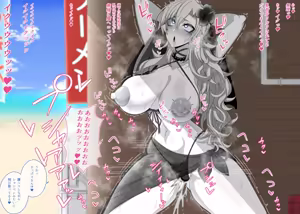 Page 59 of 『Kriemhild and Pure Love NTR Cheating Erotica: Her Husband's Right Behind Her, Yet Her Nipples Are Hard and She's Arching Her Back in a Double-Crossing Stance』-Various Variants- - preview thumbnail