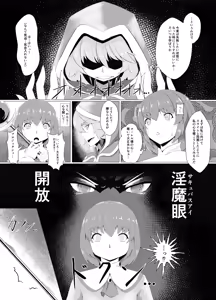 Page 7 of LAUReL-Makuai- Laurel Hajimete no Sakusei - preview thumbnail