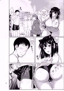 Page 11 of Bocchi no Mob 5 Yuutousei ga Bloomer de Semete Kita | 왕따인 모브 5 우등생이 부르마를 과시해 왔다 - preview thumbnail