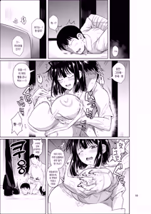 Page 20 of Bocchi no Mob 5 Yuutousei ga Bloomer de Semete Kita | 왕따인 모브 5 우등생이 부르마를 과시해 왔다 - preview thumbnail