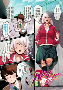 Page 126 of Virgin Eaters | 性癖全開童貞吞噬者 (decensored) - preview thumbnail