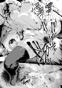 Page 62 of Virgin Eaters | 性癖全開童貞吞噬者 (decensored) - preview thumbnail