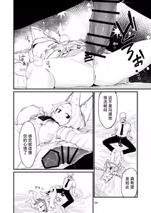 Page 24 of Answer - preview thumbnail