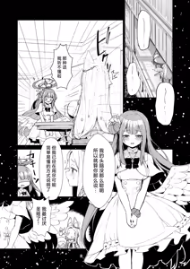 Page 3 of Answer - preview thumbnail