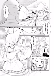 Page 9 of Answer - preview thumbnail