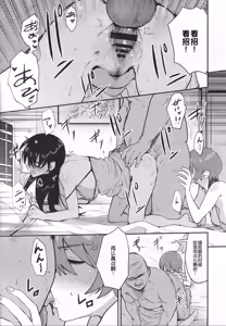 Page 11 of Side Sex - preview thumbnail