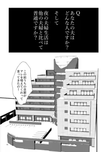 Page 43 of Shin Tsuma no Naburikata Tameshiyomi - preview thumbnail