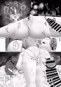 Page 39 of Ecchi na Yuuka ga Mitai dake no Hon - preview thumbnail