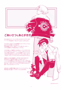 Page 27 of Mini Gohan-san to! - preview thumbnail