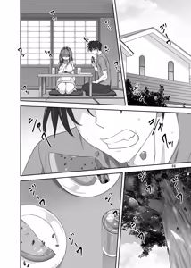 Page 3 of Akiko-san to Issho 32 - preview thumbnail